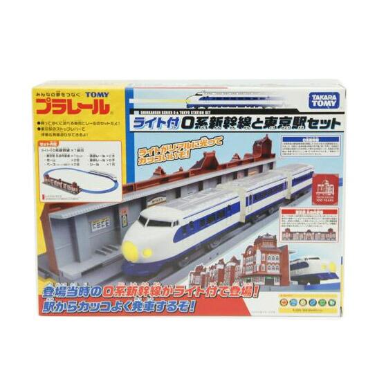 TAKARA TOMY タカラトミー/プラレール ライト付き0系新幹線と東京駅 