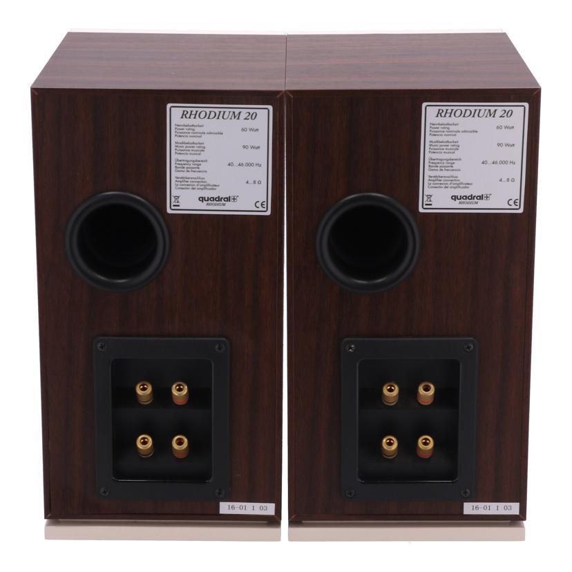 Quadral クアドラル/スピーカー（ペア）/RHODIUM20/16-01103/Cランク/78【中古】 quadral Quadral クアドラル/スピーカー（ペア）/RHODIUM20/16