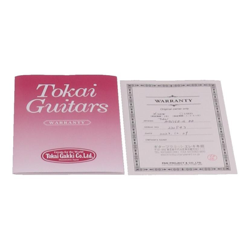 TOKAI トーカイ/エレキギター/ATE136B-G BB/230943/Aランク/78【中古