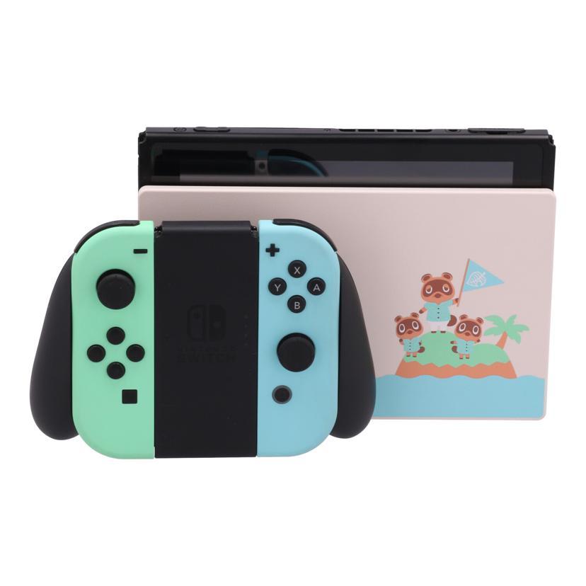 中古 あつまれどうぶつの森 Nintendo Switch 本体 任天堂（Nintendo） ニンテンドー/Switch 本体 あつまれどうぶつの森