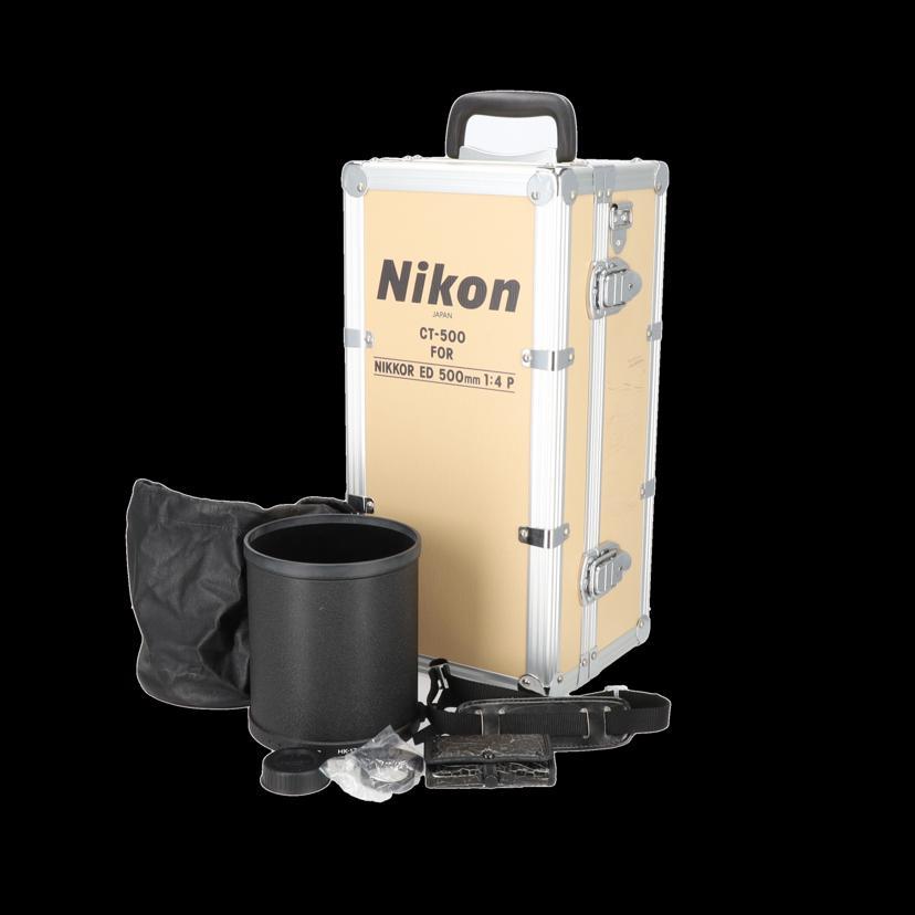 ニコン（Nikon） ニコン/超望遠レンズ/NIKKOR ED 500mm F4P/NIKKOR ED