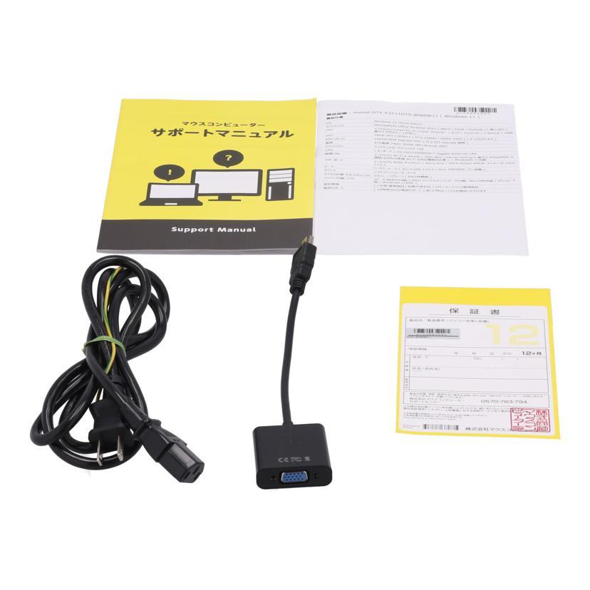 mouse マウスコンピューター/Win11デスクトップPC/DT5-B560W11