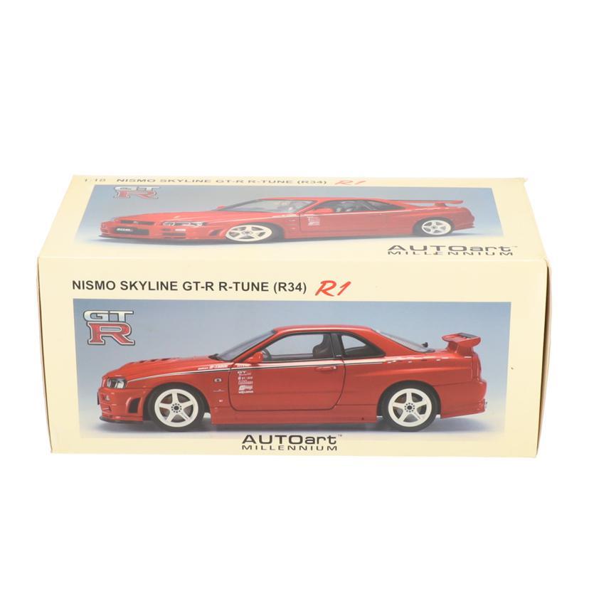 オートアート ニスモ スカイライン GT-R R-TUNE R34 R1 オートアート AUTOart オートアート/ニスモスカイラインGT−R R−tune