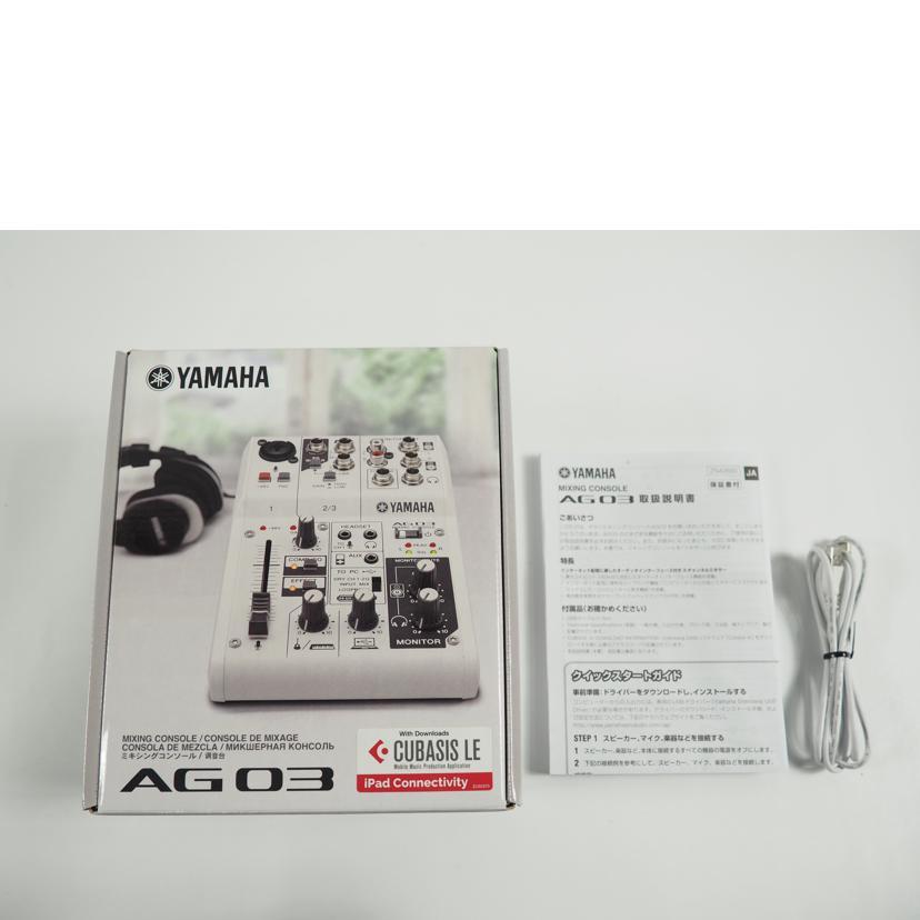 BANDAI（バンダイ） YAMAHA ヤマハ/ウェブキャスティングミキサー/AG03