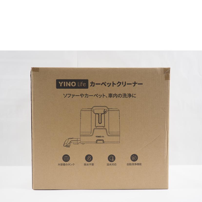 YINO Life/カーペットクリーナー/K15AC/家電品/Sランク/79【中古