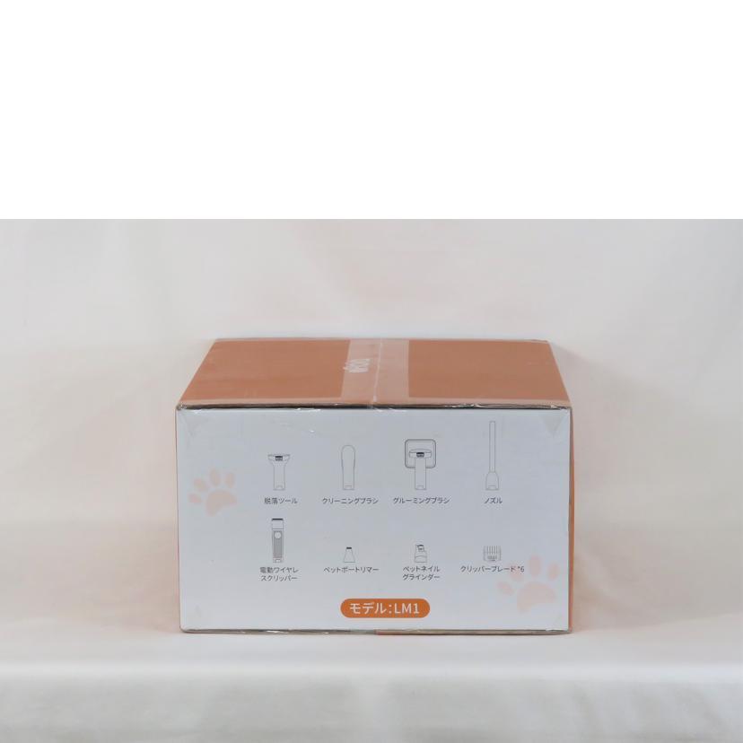 Afloia アフロイア/ペットグルーミングキット/LM1/家電品/SAランク/81