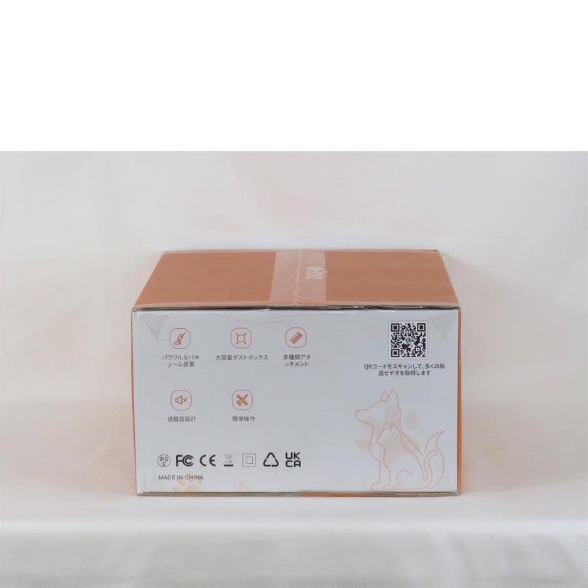 Afloia アフロイア/ペットグルーミングキット/LM1/家電品/SAランク/81