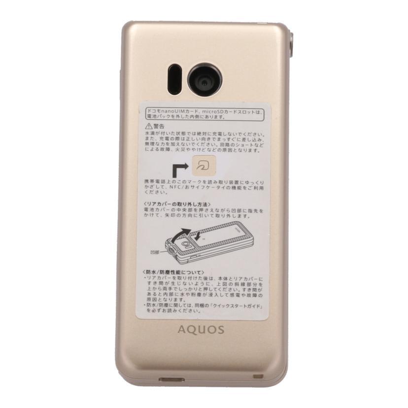 SHARP - ドコモ AQUOSケイタイSH-01J 価格.com - シャープ docomo AQUOS ケータイ SH-01J 価格比較