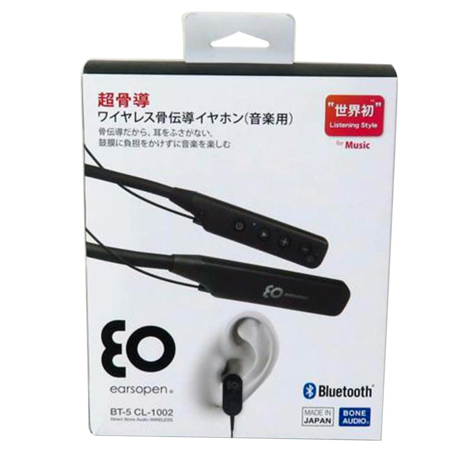 BoCo ボコ/ワイヤレス骨伝導イヤホン/BT-5CL1002/3915901681/ヘッドホン/Sランク/81【中古】 BoCo ボコ/ワイヤレス骨伝導イヤホン BT-5CL1002/3915901685