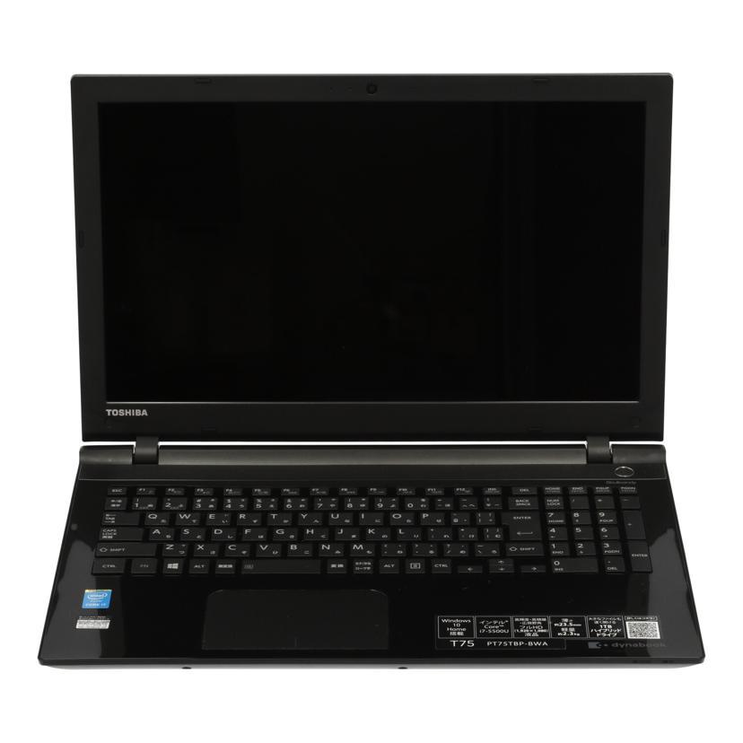 中古PC】dynabook PT75TBP-BWATOSHIBA東芝/Win10ノートPC
