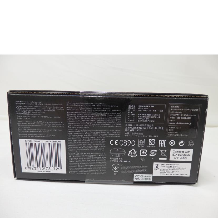 PHILIPS フィリップス/ワイヤレスBluetoothヘッドホン/M2BT/PY1A1442002909/SAランク/84【中古】 Philips（フィリップス） フィリップス/ワイヤレスBluetoothヘッドホン