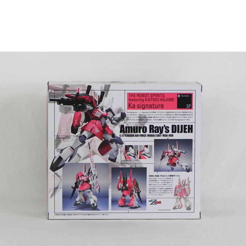 BANDAI - BANDAI バンダイ/アムロ・レイ専用ディジェ/ROBOT魂/Aランク/81【中古】 BANDAI バンダイ/アムロ・レイ専用ディジェ/ROBOT魂/Aランク/81