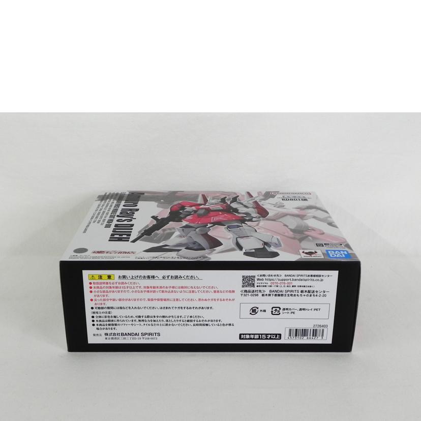 BANDAI バンダイ/アムロ・レイ専用ディジェ/ROBOT魂/Aランク/81
