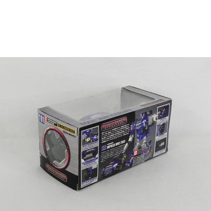 TAKARA タカラ/トランスフォーマー バイナルテック BT01 スバル