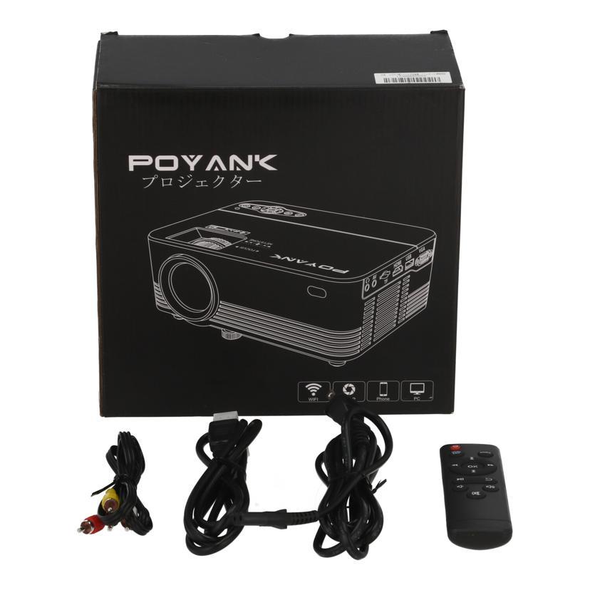 POYANK ポヤンク/LEDプロジェクター/TP-01 PJ0453/JFK0190923141/B