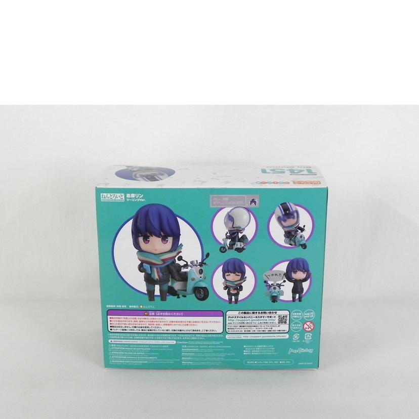 グッドスマイルカンパニー GOOD SMILE COMPANY/ねんどろいど 1451 志摩