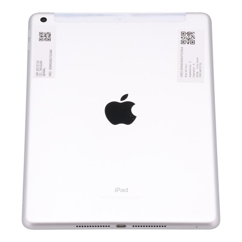 Apple au アップル/iPad 第5世代 Cellular 32GB 2017/MP1L2J/Bランク/81【中古】の画像