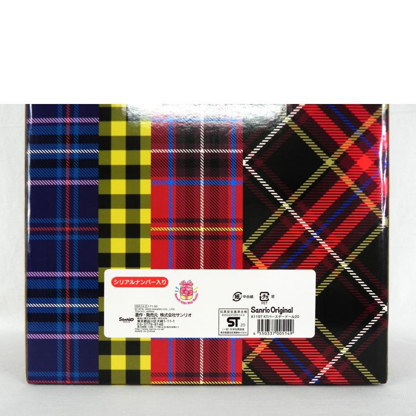 Sanrio サンリオ/ハローキティ バースデードール 2020/Aランク/81【中古】の画像