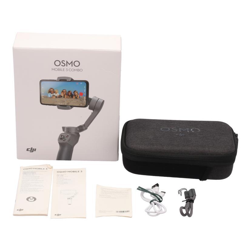 DJI ディージェーアイ/スタビライザー/Osmo Mobile 3 Combo