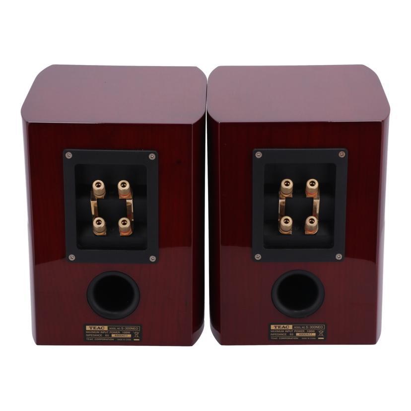 TEAC ティアック/スピーカー（ペア）/S-300NEO/4600427/Bランク/82【中古】 TEAC ティアック/スピーカー（ペア）/S-300NEO/4600427/Bランク