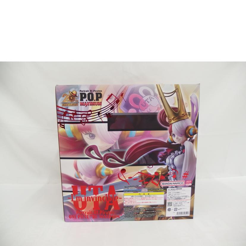 P.O.P MAXIMUM ウタ〜私は最強〜/Sランク/82【中古】 P.O.P MAXIMUM ウタ〜私は最強〜/Sランク/82【中古】 : ワンダー