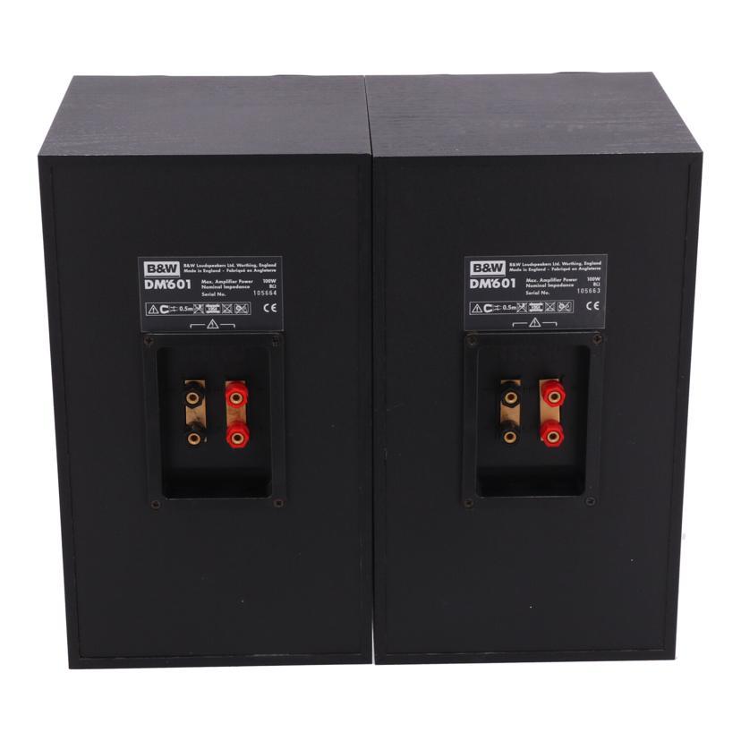 B&W スピーカー DM601 スピーカーを衝動買いしてしまった B＆W DM601 - スケッチ