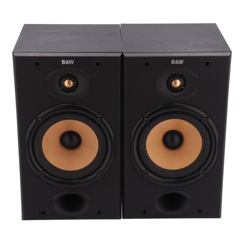 B＆W Bowers ＆ Wilkins/スピーカー（ペア）/DM601/105663/64/B