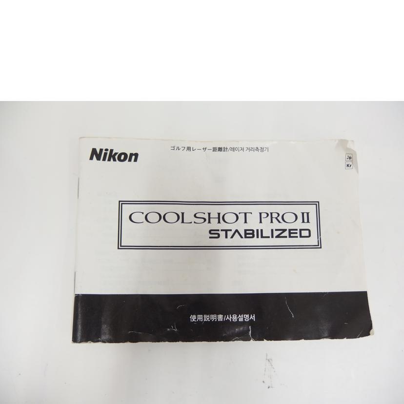 Nikon ニコン/COOLSHOT PROII STABILIZED/4006214/ABランク/82【中古】の画像