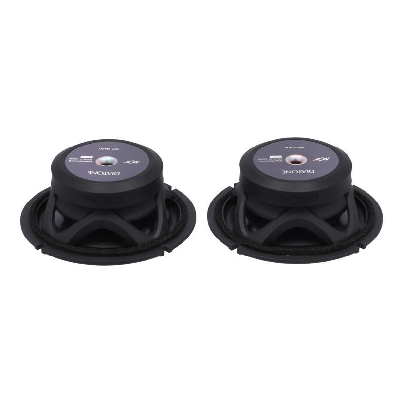 DIATONE ダイヤトーン/スピーカーユニット（ペア）/WF-G400/IX01A115/B