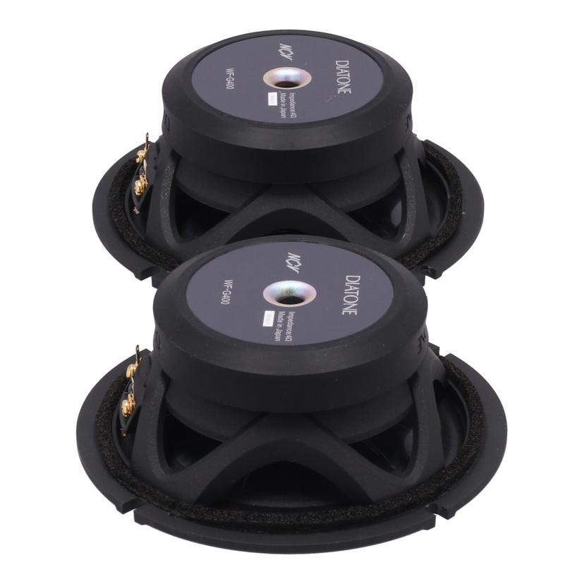 DIATONE ダイヤトーン/スピーカーユニット（ペア）/WF-G400/IX01A115/B