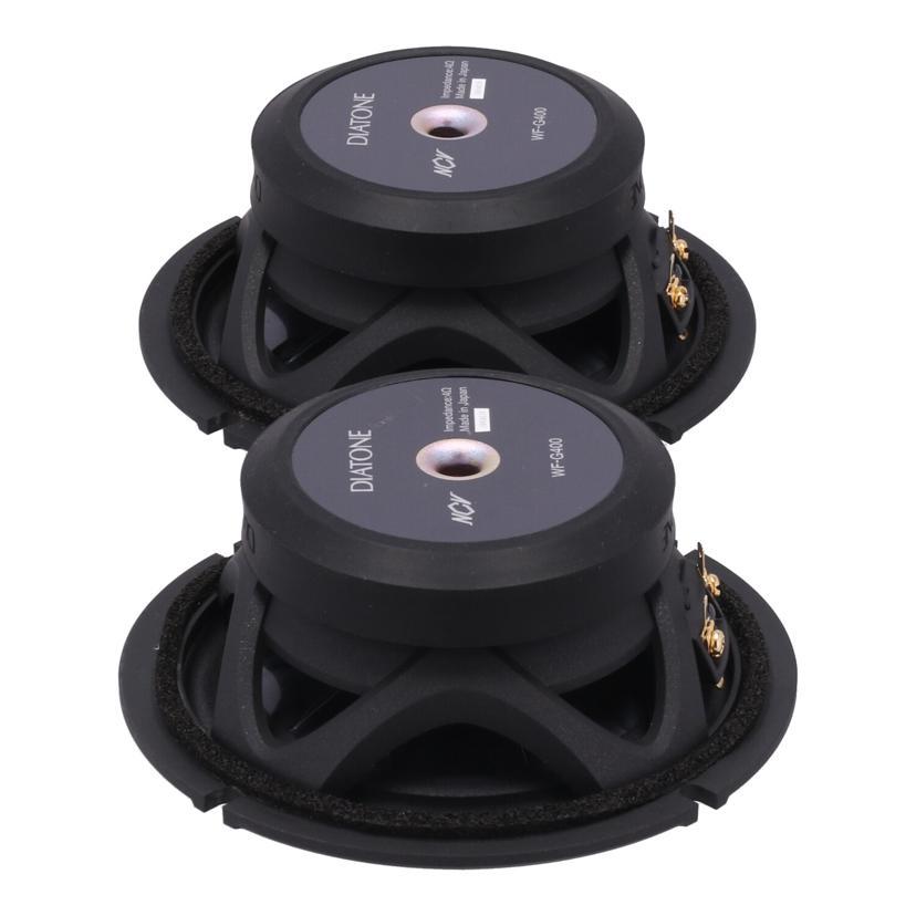 DIATONE ダイヤトーン/スピーカーユニット（ペア）/WF-G400/IX01A115/Bランク/82【中古】 DIATONE ダイヤトーン/スピーカーユニット（ペア）/WF-G400/IX01A115/B