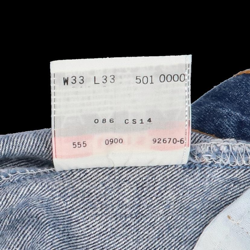Levi's（リーバイス） LEVIS リーバイス/00's/501XX/復刻/裏ボタン555