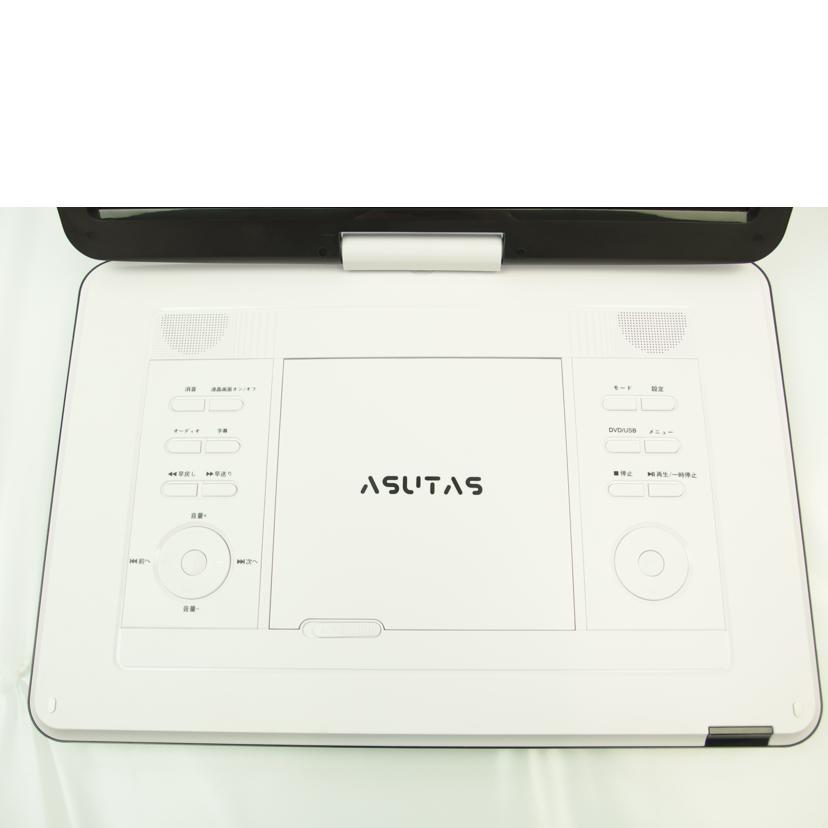 初*雪様 【未使用】ASUTAS ポータブルビデオプレーヤー NS-1680 初*雪様 【未使用】ASUTAS ポータブルビデオプレーヤー NS-1680