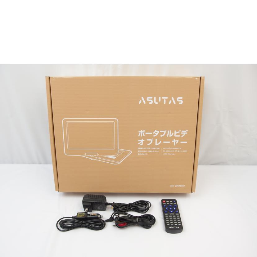 初*雪様 【未使用】ASUTAS ポータブルビデオプレーヤー NS-1680 初*雪様 【未使用】ASUTAS ポータブルビデオプレーヤー NS-1680