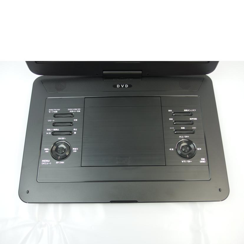 VERSOS  ベルソス/ポータブルDVD/VS-S154M/S154M22101726/ビジュアル関連/ABランク/83【中古】 VERSOS ベルソス/ポータブルDVD/VS-S154M/S154M22101726