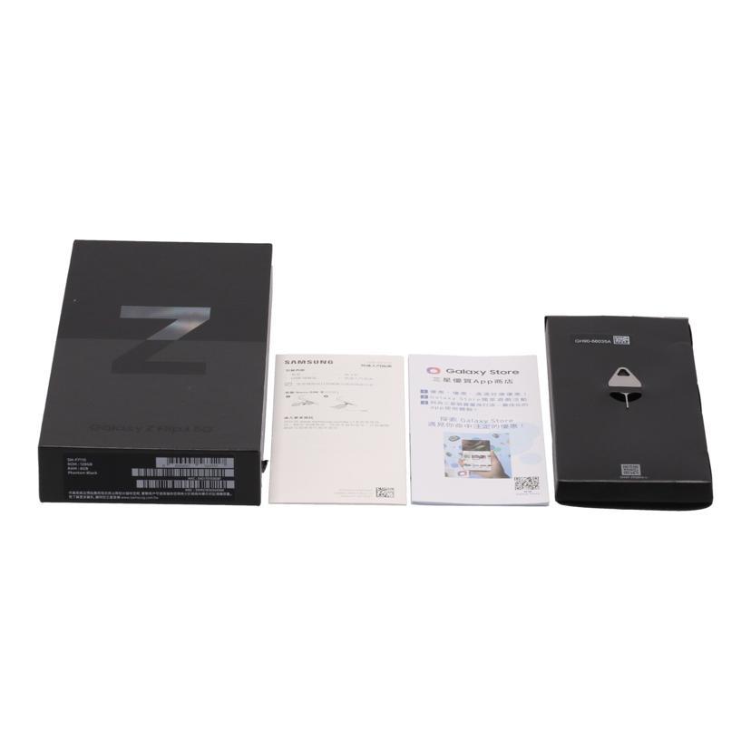 SAMSUNG サムスン/Galaxy Z Flip3 5G/SM-F7110/359921836364384/携帯  