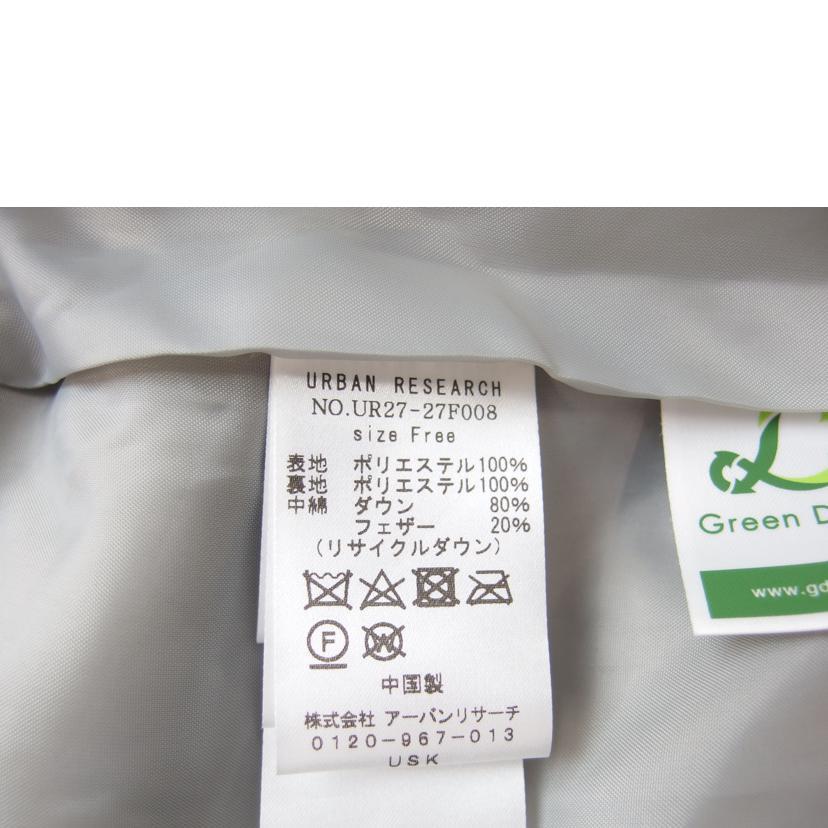 br>URBAN RESEARCH/コクーンキルティング ダウンジャケット MINT  
