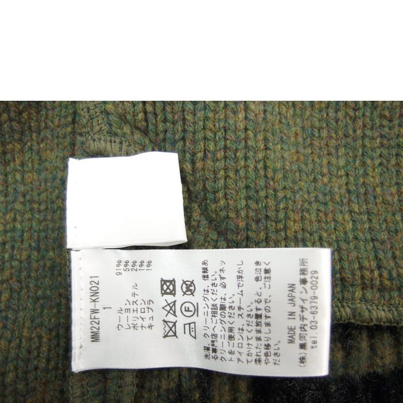 Mane Kurogouchi/縄文パターン ニットローブ パッチワーク  