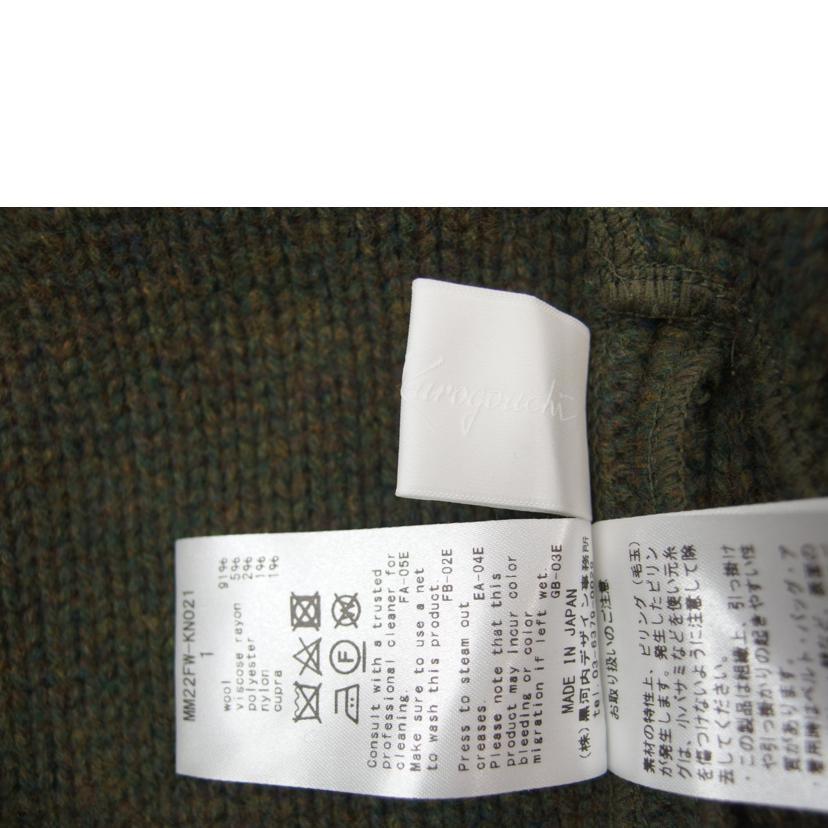 Mane Kurogouchi/縄文パターン ニットローブ パッチワーク  