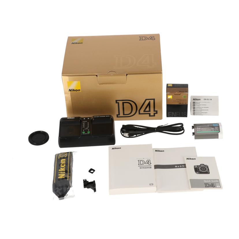 Nikon ニコン/デジタル一眼 ボディ/D4/2034688/Bランク/84【中古