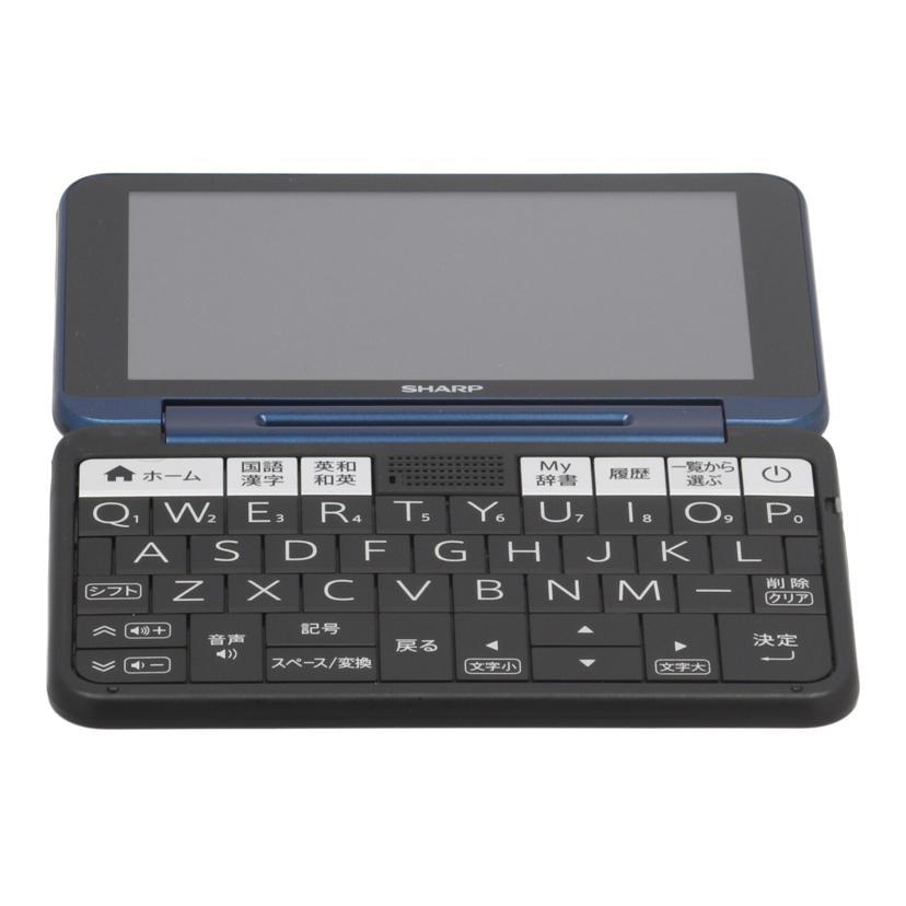 SHARP シャープ/電子辞書/Brain/PW-SH7/H70002121/Aランク/84【中古】 SHARP（シャープ） シャープ/電子辞書/Brain/PW-SH7/H70002121/Aランク