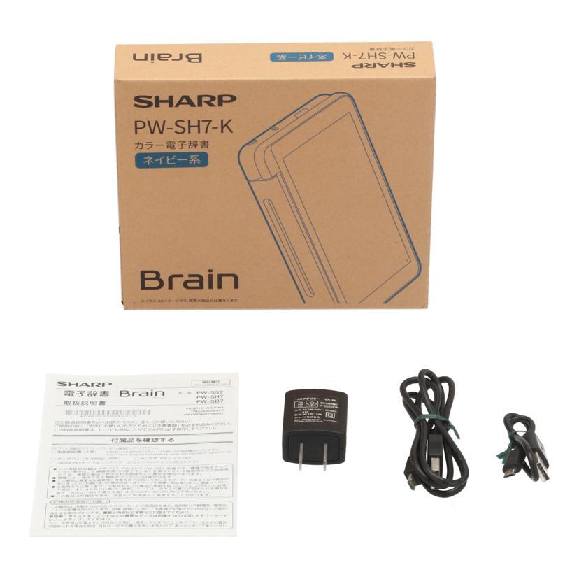 SHARP シャープ/電子辞書/Brain/PW-SH7/H70002121/Aランク/84【中古  