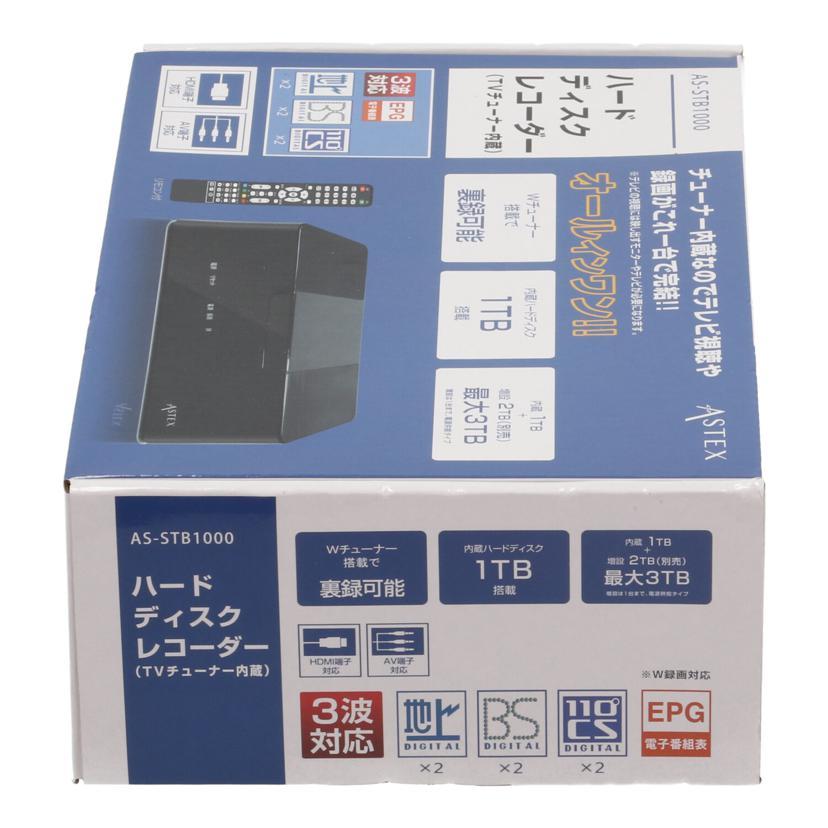 AS-STB1000 ハードディスクレコーダー　TVチューナー内蔵　動作確認済み ASTEX アステックス/HDDレコーダー/AS-STB1000/STB1000H23100591/S