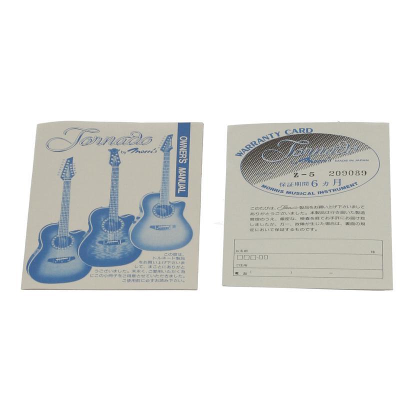 Morris モーリス/エレアコギター/Tornado Z-5/Bランク/84【中古