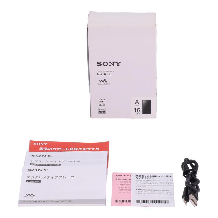 SONY ソニー/ハイレゾ対応ウォークマン/NW-A105/S015059163F/Bランク/84【中古】 SONY（ソニー） ソニー/ハイレゾ対応ウォークマン/NW-A105/S015059163F