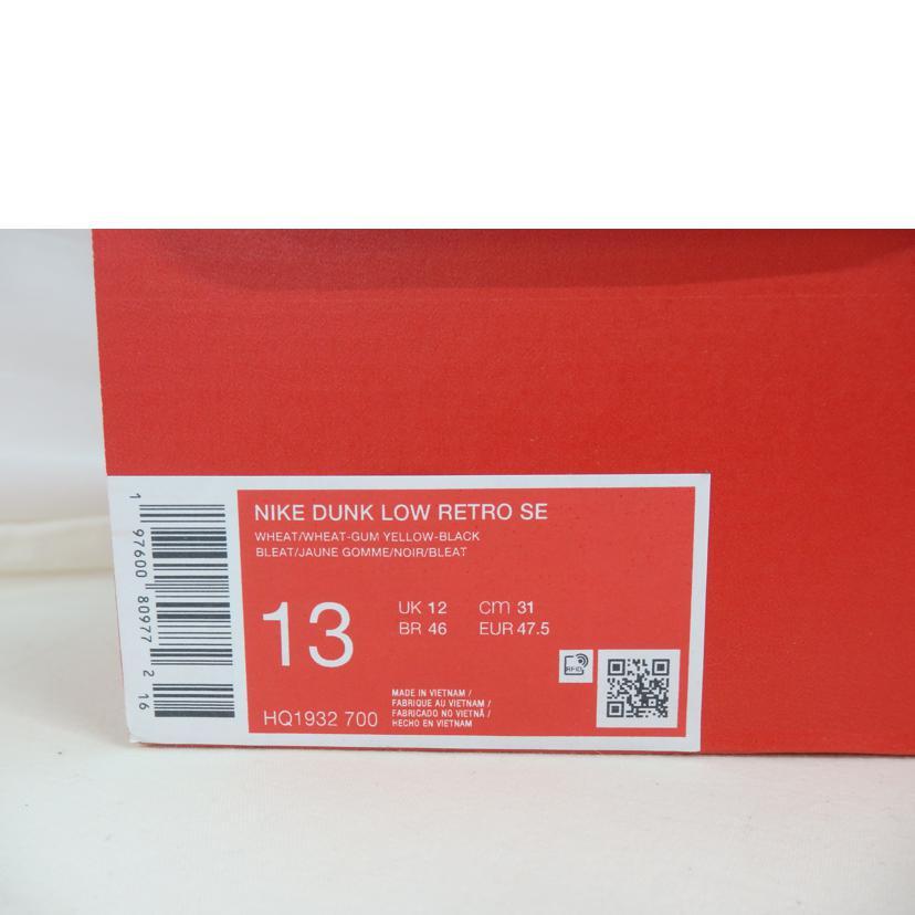 NIKE（ナイキ） ナイキ/DUNK LOW/31.0cm/HQ1932-700/Sランク/84【中古