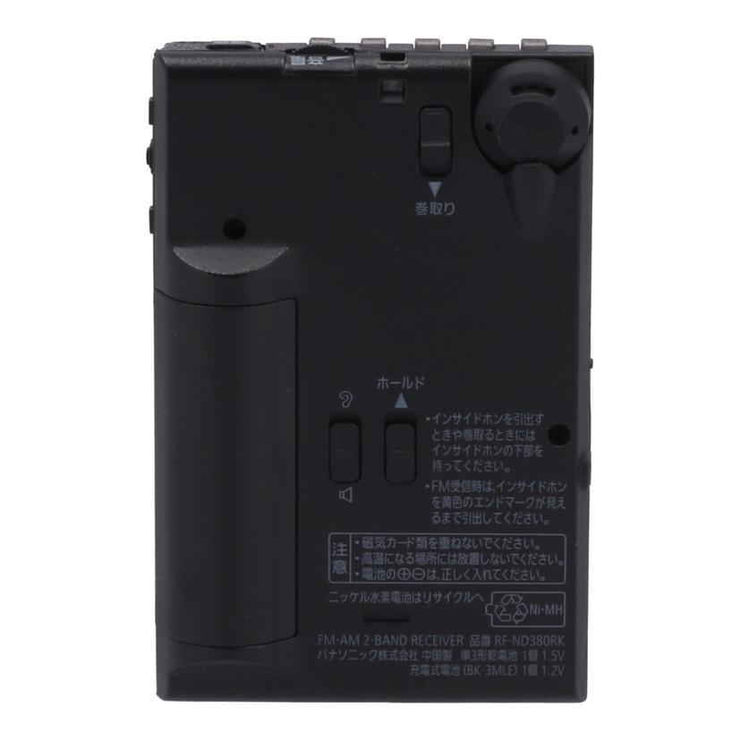 Panasonic パナソニック/ポケットラジオ/RF-ND380RK-K/YA4DA001811/Aランク/84【中古】 Panasonic（パナソニック） パナソニック/ポケットラジオ/RF-ND380RK-K