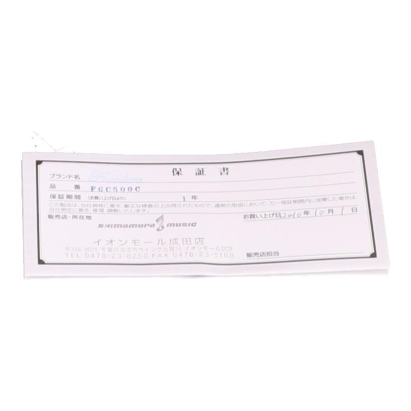 Frontere フロンティア/クラシックギター/FGC500C/J09080196/Aランク/84【中古】 Frontere フロンティア/クラシックギター/FGC500C/J09080196/Aランク