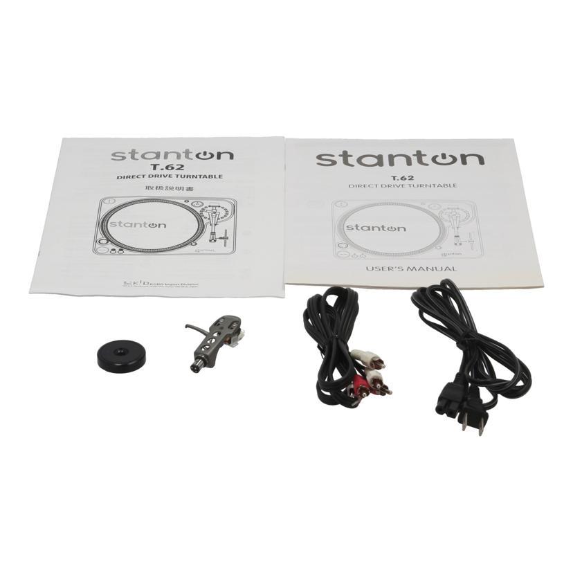 Stanton スタントン/DJターンテーブル/T.62 T62B-JA/D3MSH2419/Bランク/84【中古】 Stanton（スタントン） スタントン/DJターンテーブル/T.62 T62B-JA