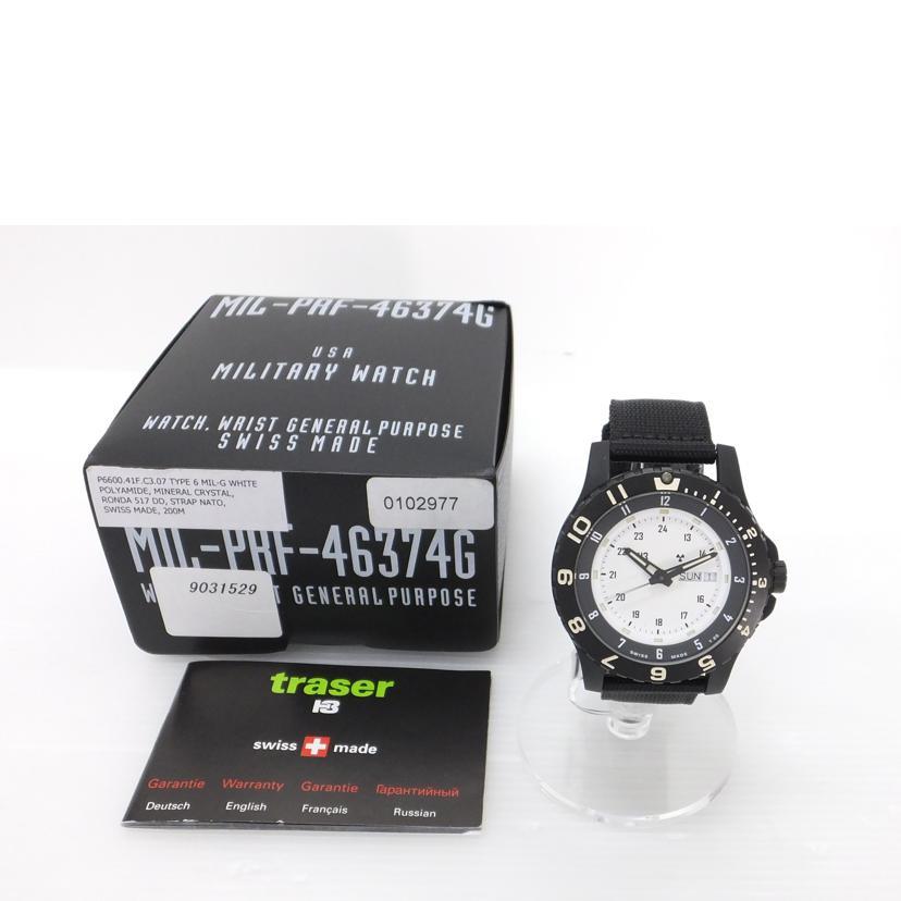 traser トレイサー/ミリタリーウォッチ/H3 クォーツ/mb-microtecH3/010